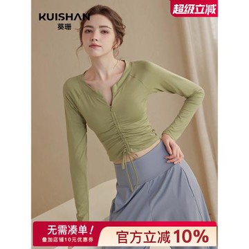 半拉鏈運動上衣女緊身抽繩瑜伽服長袖t恤顯瘦V領春秋款跑步健身服