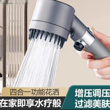 2024優選🌹戴噴增壓花灑吹風機噴頭高壓淋浴頭按摩浴室浴霸洗澡蓮蓬頭 蓮蓬頭 增壓過濾蓮蓬頭 增壓花灑 加壓蓮蓬頭