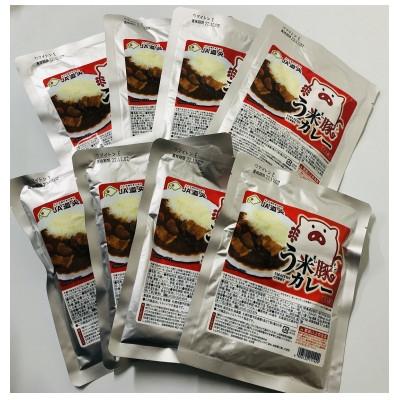 ふるさと納税 恵庭市 う米豚カレー200g×8袋