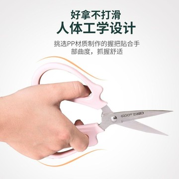 🔥臺灣熱賣🔥【巧媳婦】剪刀剪子家用公主風多功能精緻粉色家用剪刀家庭廚房耐用超夯