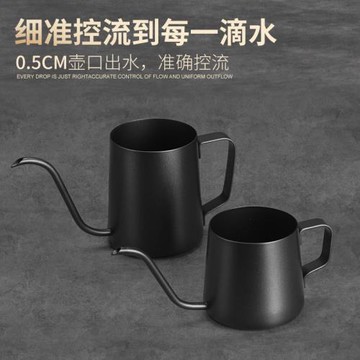 Mongdio掛耳咖啡手沖壺家用304不銹鋼長嘴水壺滴漏過濾杯沖泡壺