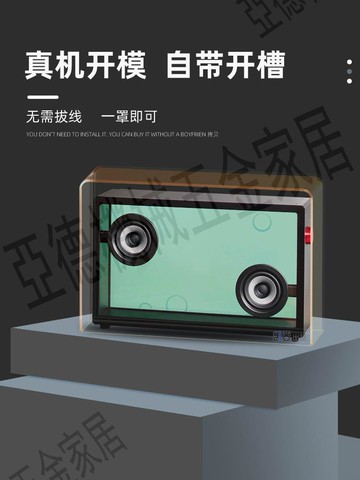 適用于MORROR ART音響防塵罩桌面音箱透明保護殼亞克力收納網罩【亞德機械五金家居】