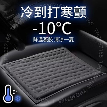 汽車坐墊單片通風透氣網紅座椅墊四季通用貨車夏季涼墊凝膠軟座墊DT01