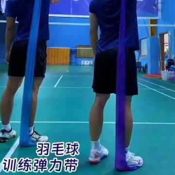 羽毛球訓練彈力帶健身男阻力帶力量揮拍練習瑜伽練背開肩拉力繩女