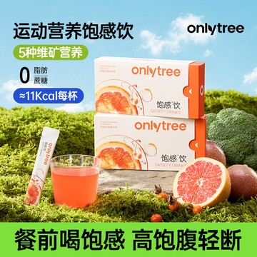onlytree 飽感飲 餐前飽腹飲食 糖油管理期 食慾控量飲料 衝泡飲非代餐