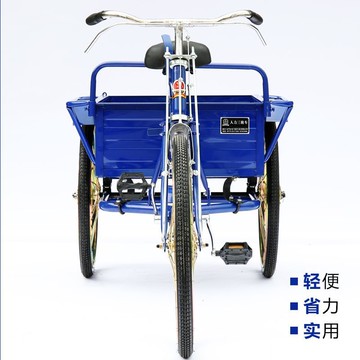 免運/可開票 快速出貨 三輪車70~110CM車廂長老年式腳踩人力輕便省力代步自行車直銷