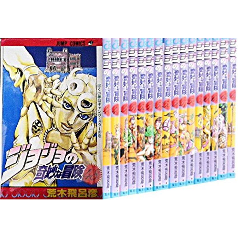 ジョジョの奇妙な冒険 新書版 第5部 黄金の風 コミック 48-63巻 計16巻 完結セット