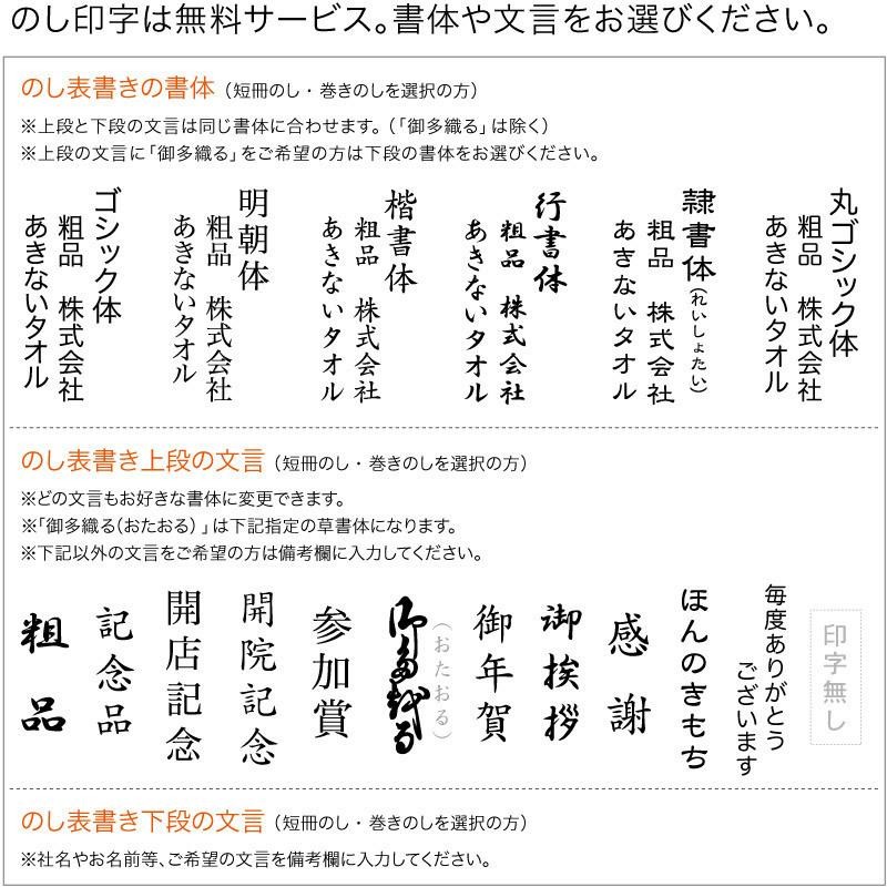 平地付き 白フェイスタオル 220匁 やや厚 粗品タオル 泉州タオル 日本