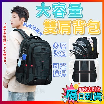 減壓減震雙肩包 減壓背包 減震後背包 減重背包 防震背包 學生書包減壓 旅行減壓包 筆電減震包 上班族背包 媽媽包減壓