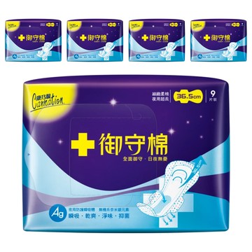 康乃馨 御守棉衛生棉 護翼型  5包  9片  夜用超長型(36.5cm)