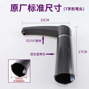 茶吧機配件配大全自動上水抽水龍頭水嘴茶臺電茶壺手動旋轉出水柱