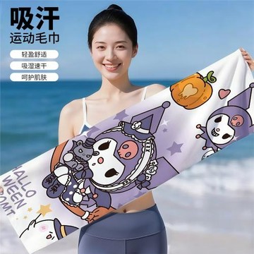 庫洛米運動毛巾不掉毛2025新款健身毛巾健身房必備擦汗巾吸水速干