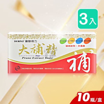 藥聯得力 大補精 全素 15mlx10瓶/盒 (3入)