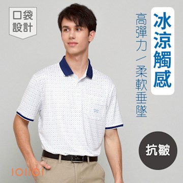 oillio歐洲貴族 男裝 短袖POLO衫 商務休閒口袋 撞色 彈力防皺透氣 白色 法國品牌 有大尺碼