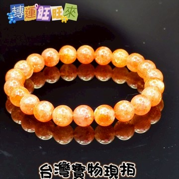 【台灣現貨】天然 金 葡萄 草莓 水晶 手珠 8mm 轉運 開運 招財 淨化 消磁 好運 招人緣 桃花 礦石 飾品 精品