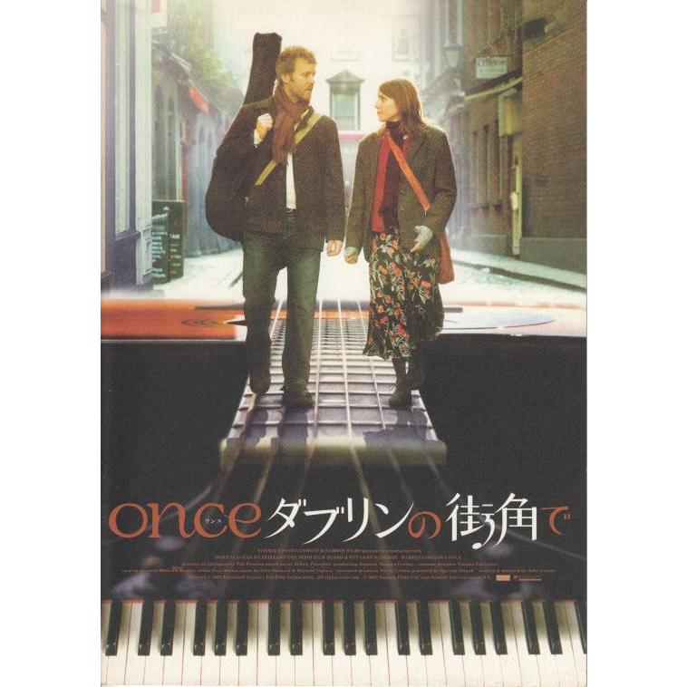 ONCE　ダブリンの街角で（中古）