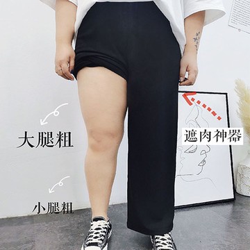 Chubchic 大尺碼女裝 150kg內穿 胖妹妹闊腿褲女 學生春夏遮肉寬鬆顯瘦高腰墜感休閒褲 黑色長褲