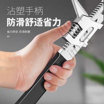 【臺灣上新】 F型扳手多功能直角活動扳手開口扳手超薄薄款形水暖扳手大開口 熱銷