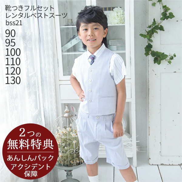 男の子 子供服 春夏 90 95 100 まとめ売り おまけ付 - トップス