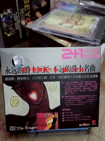 BMG 永遠的爵士巨匠2CD+1冊 路易斯·阿姆斯壯 艾靈頓公爵 比莉·哈樂黛 15位爵士大師經典金曲 正版發行 ifpi碼 音質好 播放順暢