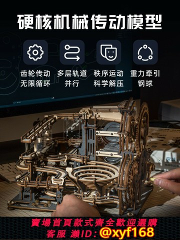 {台灣公司貨 可打統編}若客若態3d立體拼圖模型木質拼裝積木高難度手工兒童益智玩具禮物