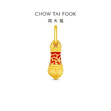 周大福 友禮系列 文昌筆畢業禮 妙筆生花 黃金吊墜(新品首發/不含鍊)