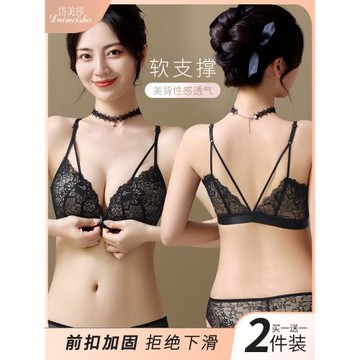 美背內衣女小胸聚攏夏季薄款女前扣文胸罩女夏天新款2025爆款胸小