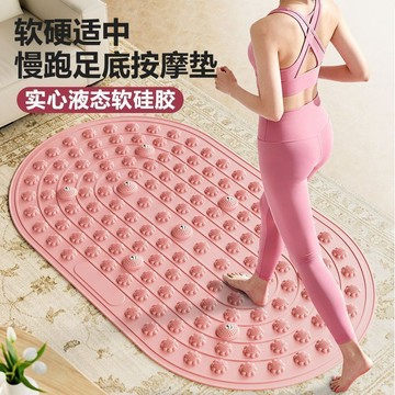 【限時特價】液態軟硅膠指壓板 超慢跑指壓墊 足底指壓板 超慢跑 指壓板液態軟膠實心超慢跑足底按摩室內加大踏步踩腳通經絡趾