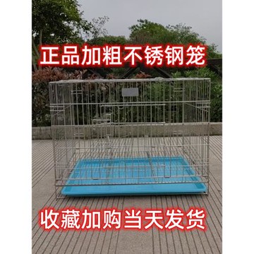 正宗304不銹鋼狗籠子便攜外出貓兔雞籠加粗室外防銹寵物籠中小型