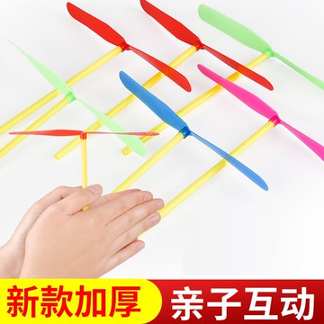 香彩發光竹蜻蜓玩具飛天仙子手推拉線飛碟飛盤彈弓飛箭戶外兒童男