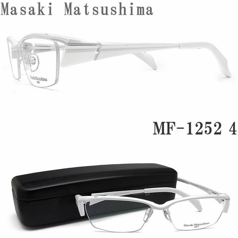 Masaki Matsushima マサキマツシマ メガネ MF-1252 4 眼鏡 サイズ58 伊達メガネ 度付き ホワイトパール ナイロール  メンズ 男性 日本製 | LINEブランドカタログ