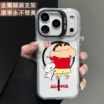 鏡頭支架 小新小白 保護殼 磁吸殼 適用 iPhone 17 16 15 14 13 12 11 ProMax 手機殼