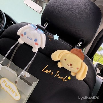臺灣出貨💖汽車掛鈎可愛多功能車內座椅靠背後排收納隱形車載小掛勾內飾用品 秋拾優選生活館 NUGS