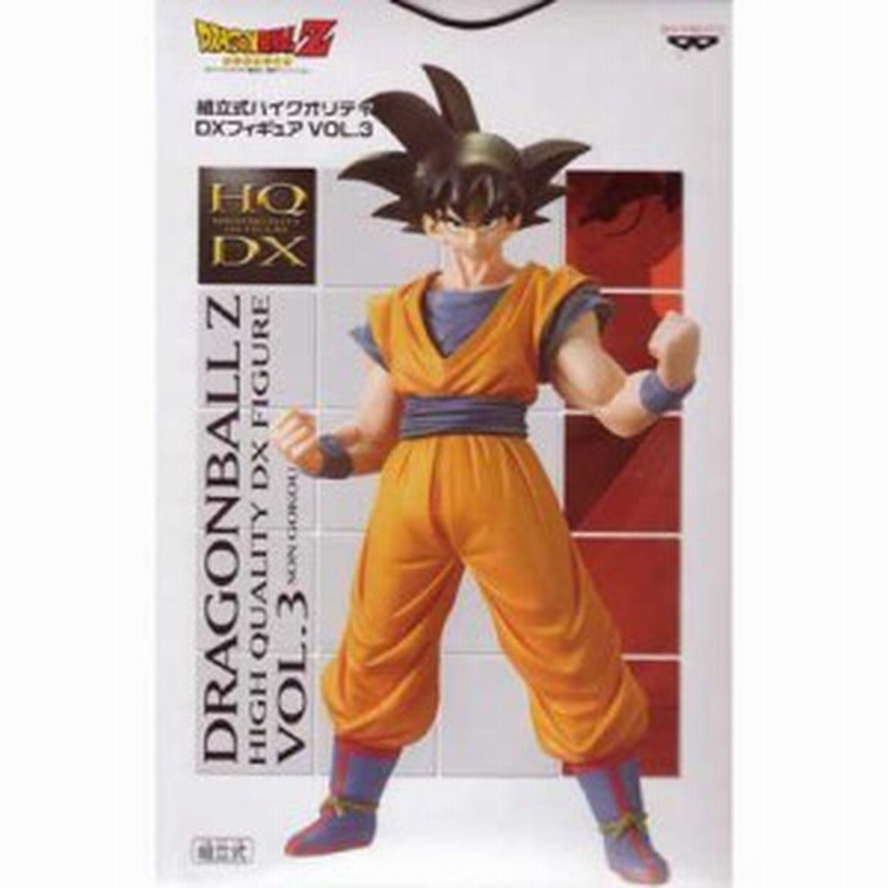 ドラゴンボールz 組立式ハイクオリティdxフィギュアvol 3 悟空単品 中古品 通販 Lineポイント最大1 0 Get Lineショッピング