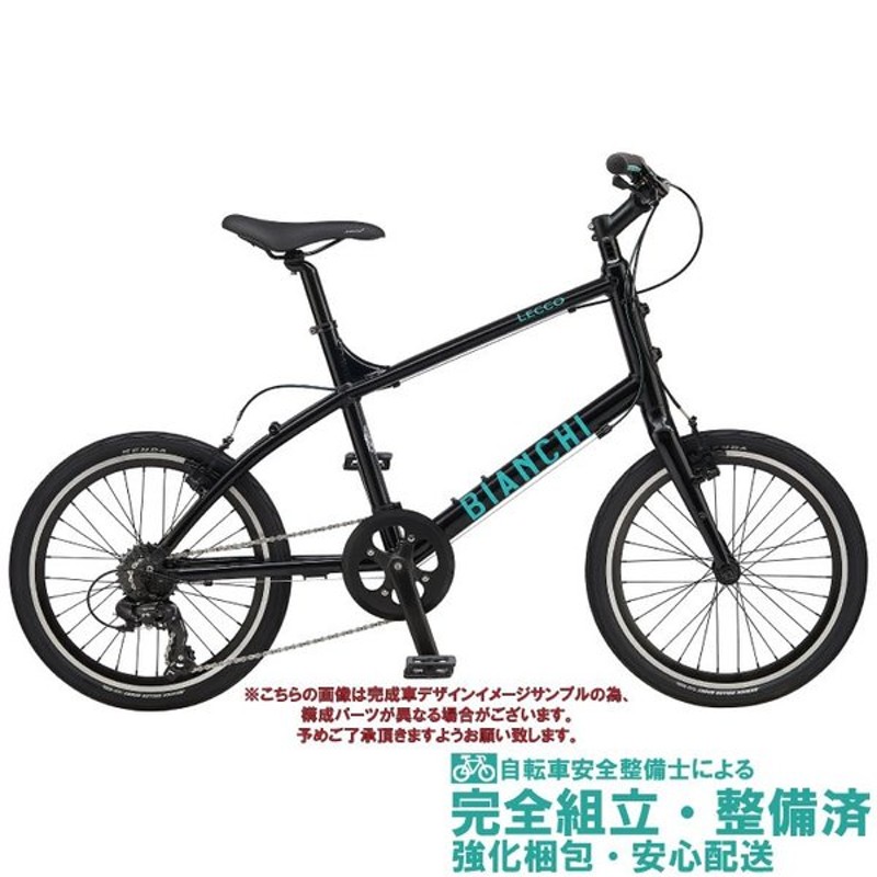 ミニベロ 小径車 21 Bianchi ビアンキ Lecco レッコbl Black 7段変速 ホイール径インチ シティーサイクル 通販 Lineポイント最大0 5 Get Lineショッピング