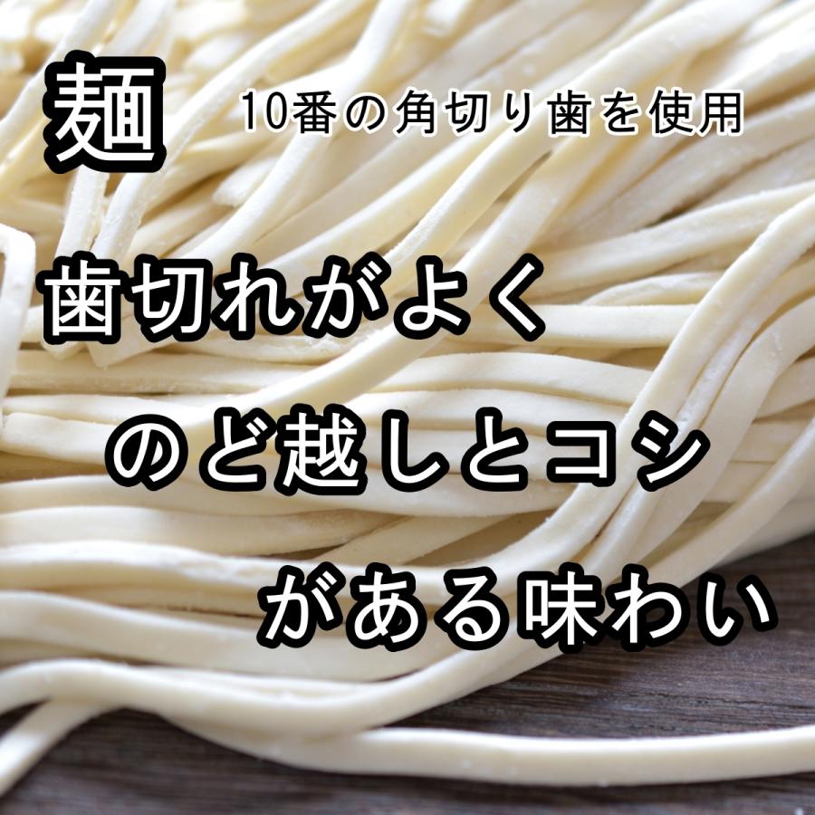 1,000円・送料無料】国産小麦100％うどん 600g 6人前 あごだしスープ付（麺のみなら800ｇ８人前）