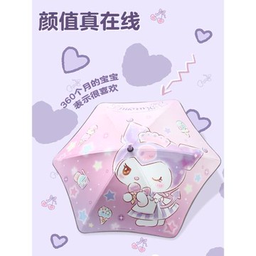 三麗鷗兒童傘安全雨傘圓角防戳庫洛米長柄雨傘滾輪女孩晴雨兩用傘