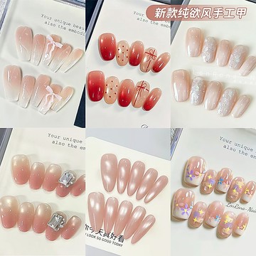 ✨新款必入 清透純欲風~纯手工穿戴甲 玻璃珠貓眼美甲片 高級感ins風 爆款溫柔假指甲 簡約顯白指甲貼片穿帶式甲片短款