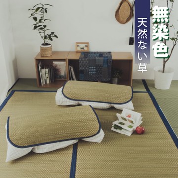 絲薇諾  牛仔藍系列 藺草涼蓆  雙人加大6尺 (不含枕墊)