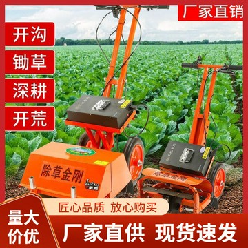 多功能割草機 除草打草剪草機 草坪機 家用農用園藝工具電動除草機小型鋤草機開溝神器松土開割草鋤地手推式大功率充電式