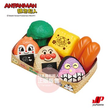麵包超人-飯糰便當家家酒組(3歲以上-)