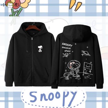 史努比聯名太空人宇航員拉鏈開衫衛衣男女大中小兒童裝學生款外套
