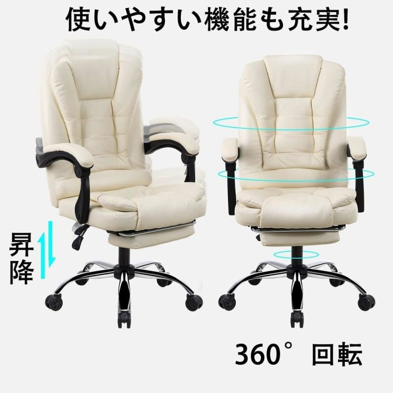JIEANXIN オフィスチェア ワークチェア 社長椅子 事務椅子 おしゃれ