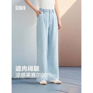 陳都靈同款森馬牛仔褲女遮肉闊腿褲淺藍2025夏季新款涼感做舊長褲