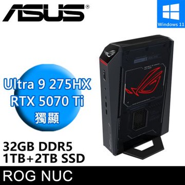 華碩 ROG NUC RNUC15JNK9X389A9-SP3(Ultra 9 275HX/32G/1TB+2TB/RTX5070Ti/W11)特仕版