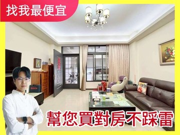 找我最便宜❗面河岸視野｜臨路四套房店面透天｜輕屋齡｜台中市太平區環太東路