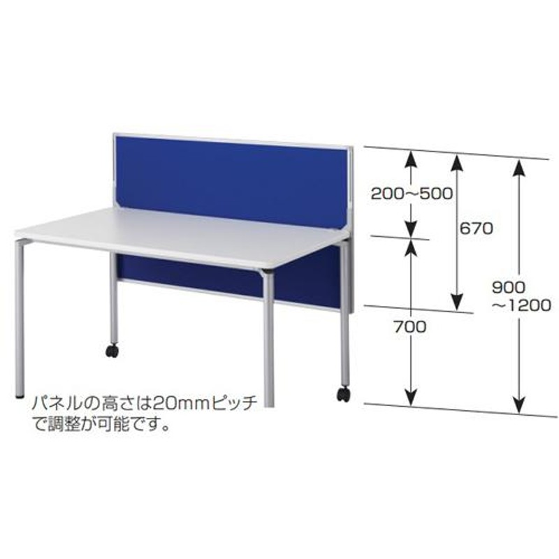 デスクトップパネル クランプ式 幅1100×高さ670mm 幕板兼用 デスクパネル パーテーション 間仕切り 卓上パーテーション 目隠し 衝立  飛沫防止 おしゃれ DLP-117 | LINEブランドカタログ