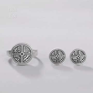 S925純銀復古長毋相忘女士個性簡約開口銀戒指指環耳釘耳飾送人