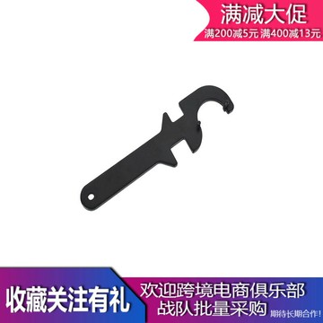 MK18/RIS M4A1多用途魚骨鋼制環太陽環扳手忽必烈K2 尾管鎖扳手