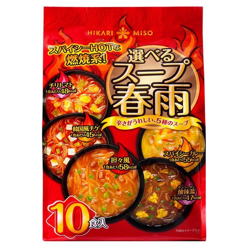 ひかり味噌 選べるスープ春雨スパイシーHOT 10食×2個